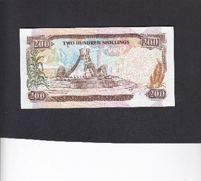 Beschrijving achterzijde: FOUNTAIN